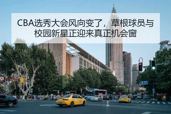 xuan-xiu-da-hui-feng-xiang-bian-le-cao-gen-qiu-yuan-yu-xiao-yuan-xin-xing-zheng-ying-lai-zhen-zheng-ji-hui-chuang-2-693.jpg